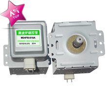 ȫ2M219J Magnetron for Variable Frequency Microwave Ovȫz