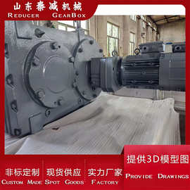 F127R57斜齿轮组合型减速机高效能输送搅拌设备专用减速器非标