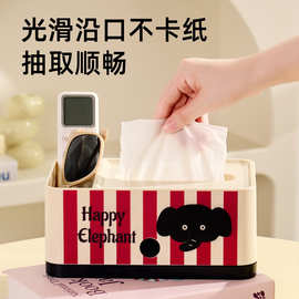 梵特大象纸巾盒家用客厅遥控器收纳盒轻奢高档创意茶几抽纸盒弹簧