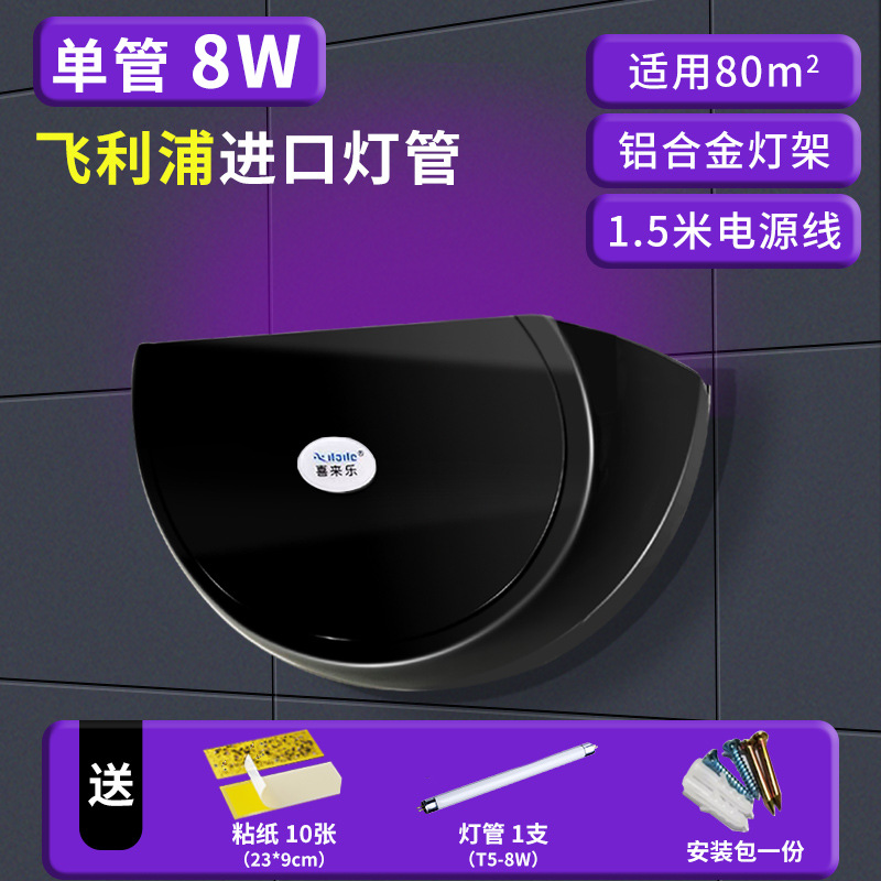 Black import linear light, 8W