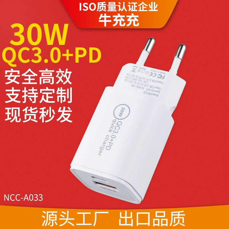 Граница/перекрестная QC3.0+PD30W двойной порт нитридный зарядное устройство мало квадратная головка быстрая зарядка адаптер для мобильного телефона
