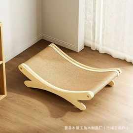 剑麻猫抓板猫窝一体超大猫床耐抓耐磨不掉屑猫咪玩具躺椅猫爪板