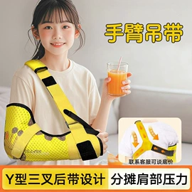 护腰;形体矫正器;保健护具