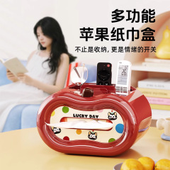 家用纸巾盒客厅创意苹果高级感多功能收纳盒新款可爱高颜值抽纸盒