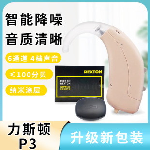 ��˹�DP3P1�� �����˶��@����ʽ�o�������� �Crexton���T��ͬ�S