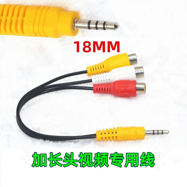 ЖК-телевизор кабель одна точка три аудио и видео кабель AV 3,5mm удлинительная головка DVD кабель