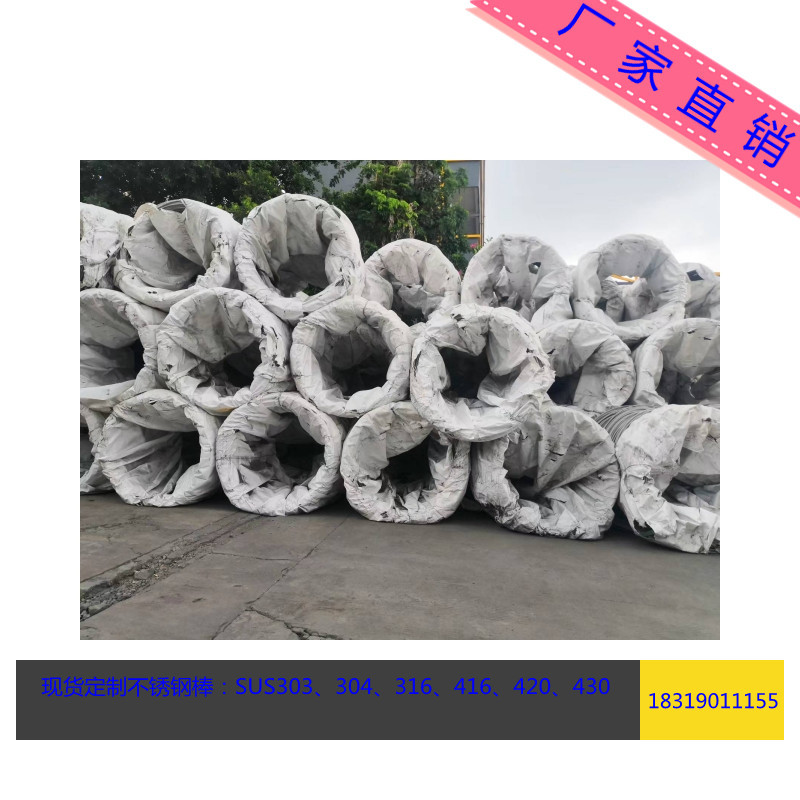 东莞厂家现货供应不锈钢303304316六角棒光亮度好易切割