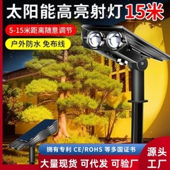太陽エネルギーの屋外の防水のスポットライトの超明るい地面は芝生の明かりの家庭の屋外の景観の庭の明かりの花園の木の明かりを挿し込みます。