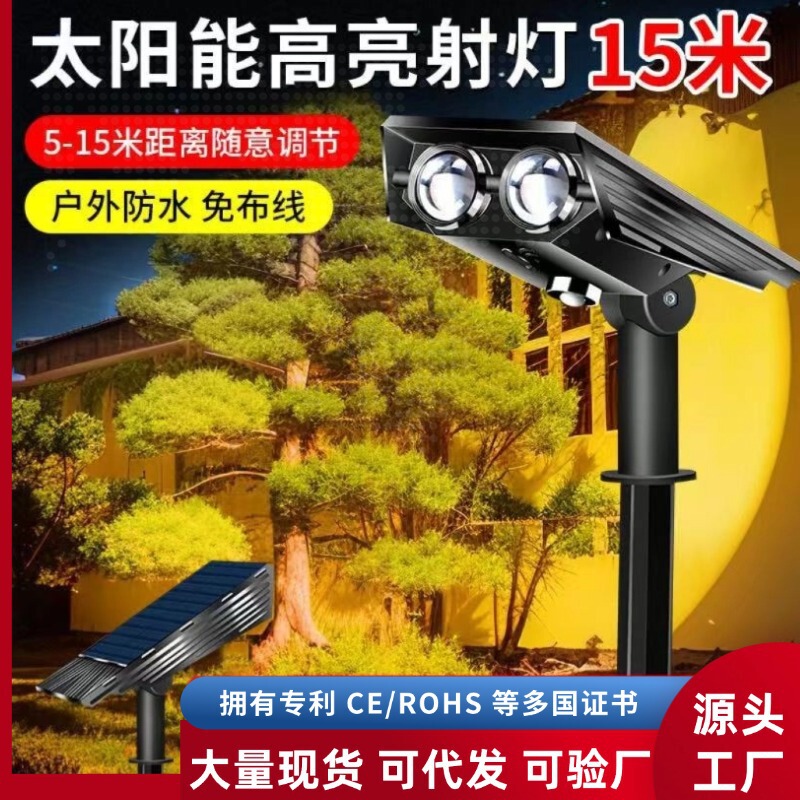Solar Lights Outdoor Waterproof Spotlights Super Bright Lawn Lights Landscape Garden Lights Garden Solar Tree Lights
