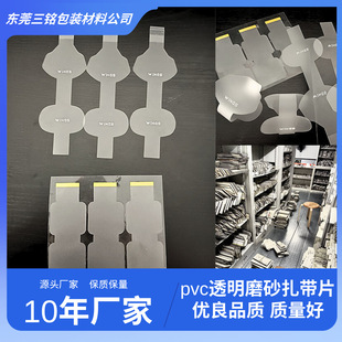 pvc͸��ĥɰ���|����Ƭ���C������usb����ӡˢĤ���oĤ�Զ��x����