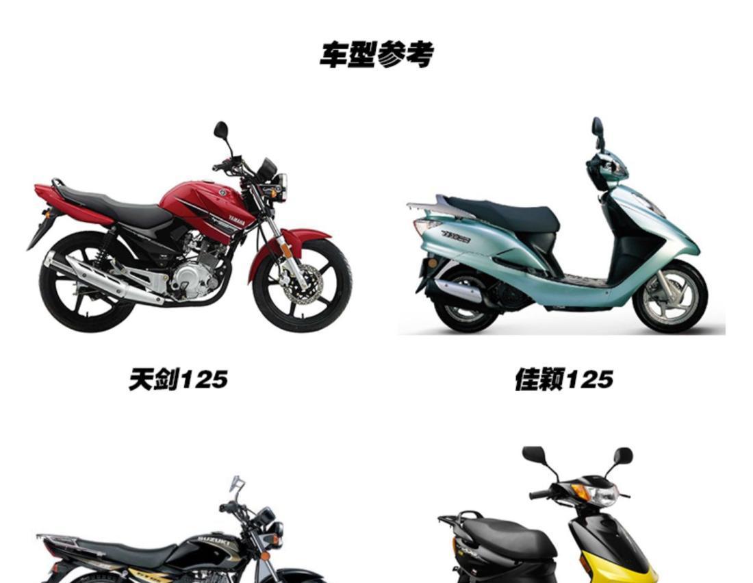 Motorcycle horizon Dayang qiaoge sword Diamond leopard 125 reflective rearview mirror F8 Junchi GT Jiaying rearview mirror