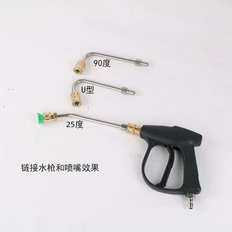 Car wash water gun with extended 1/4 quick-connect elbow fitting, household car washer spray gun elbow rod, car washer accessories