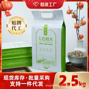 ��ɫ����2.5kg �p���������s�Z�M�� �����¼Z һ�����lԴ�^���S