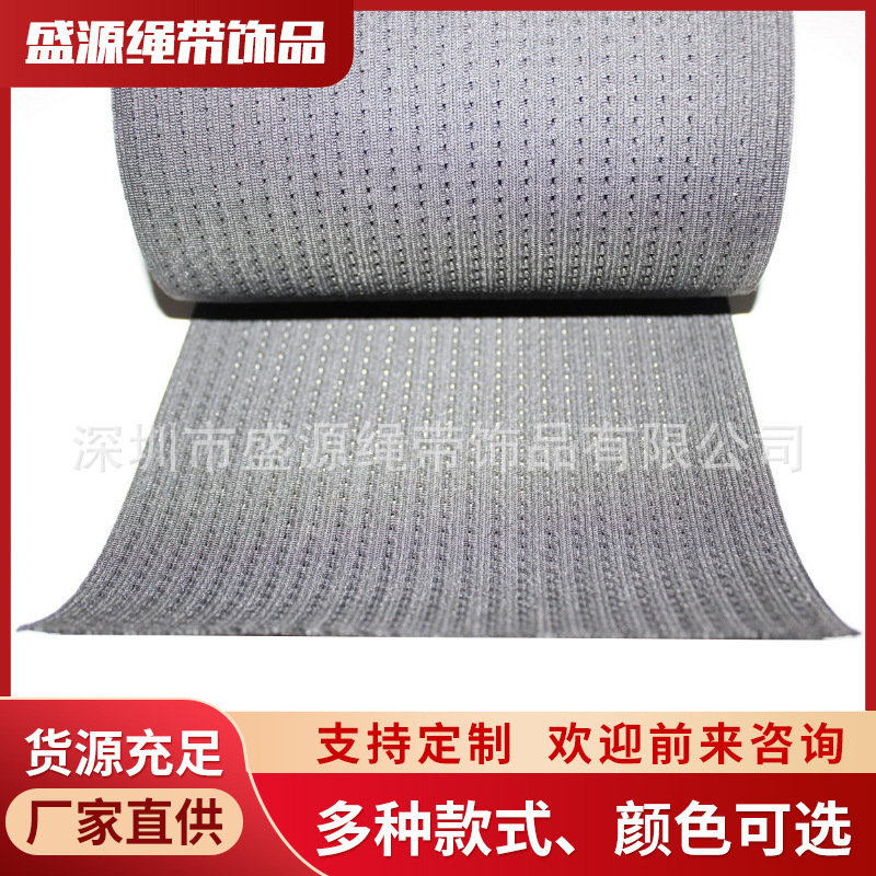 厂家批发网眼松紧带钩编针织弹力带 医疗绑带不起毛鱼丝松紧带