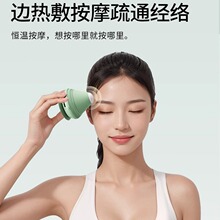 电动吸附式筋膜球按摩球震动热敷足底脚底肌肉放松吸盘颈膜按摩器