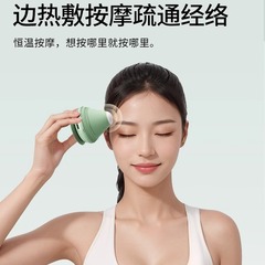 電動吸着式筋膜ボールマッサージボール振動加熱足裏足裏筋肉リラックス吸盤首膜マッサージ器