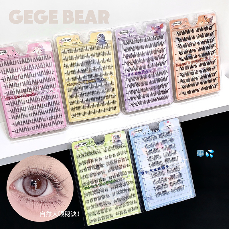 Gege bear免胶假睫毛新手懒人自粘动物系列3D大容量跨境美妆工具|undefined