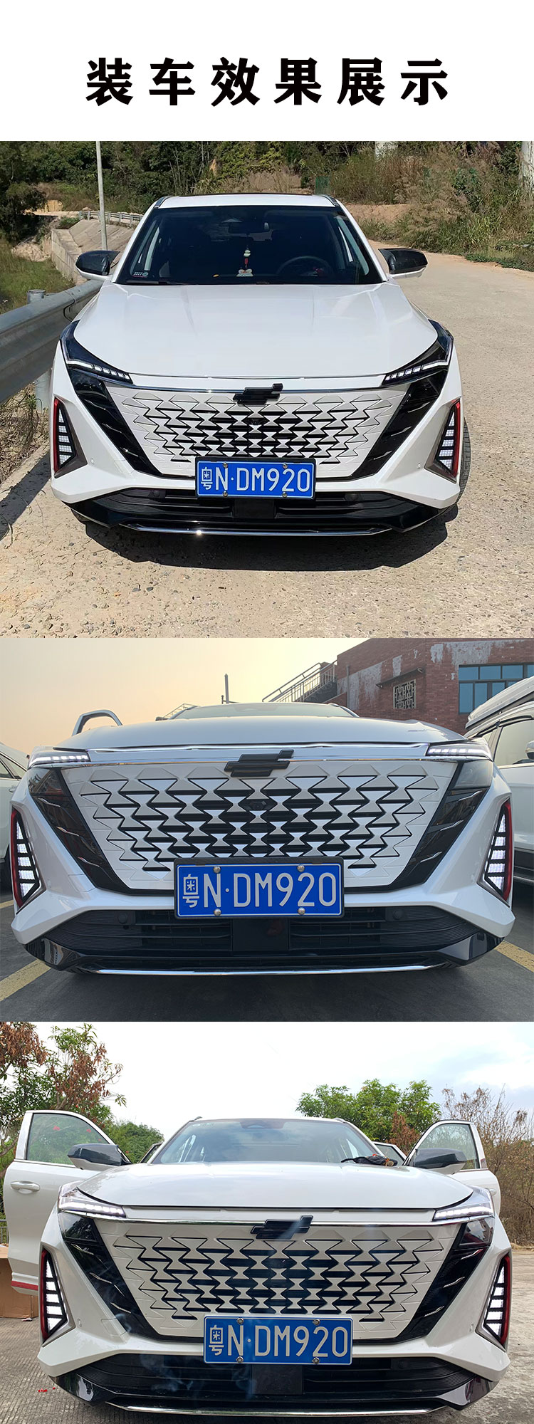 23 Changan Oushang Z6 front grille fog light modification with high-brightness LED sequential daytime running lights, rear bumper light, and brake flash light
