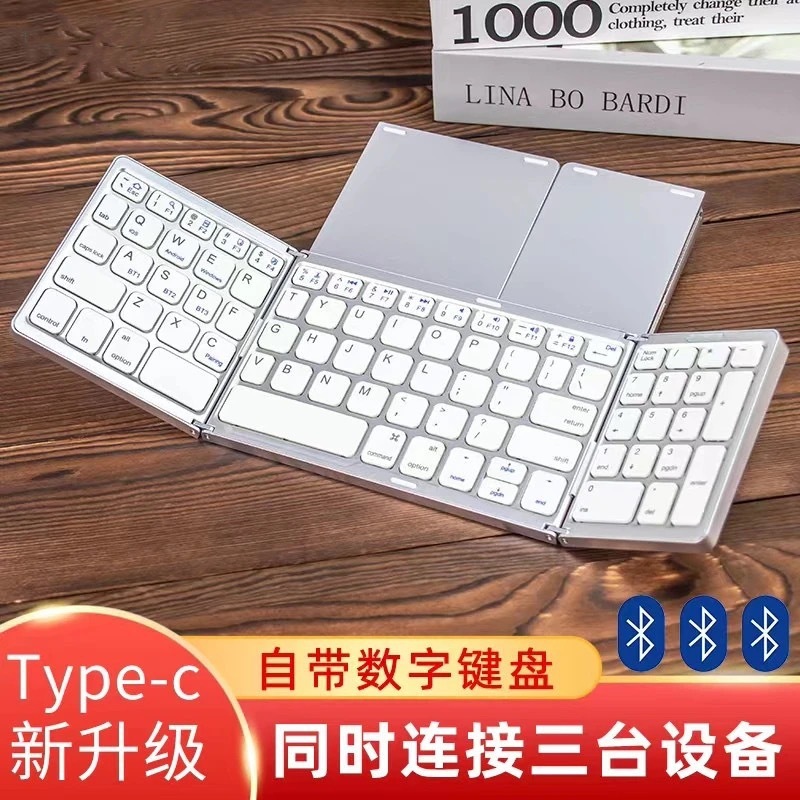 新しい B089 デジタルゾーン折りたたみ Bluetooth キーボードミニポータブルサイレントキーボード 3 モード 70% off スタックキーボード|undefined