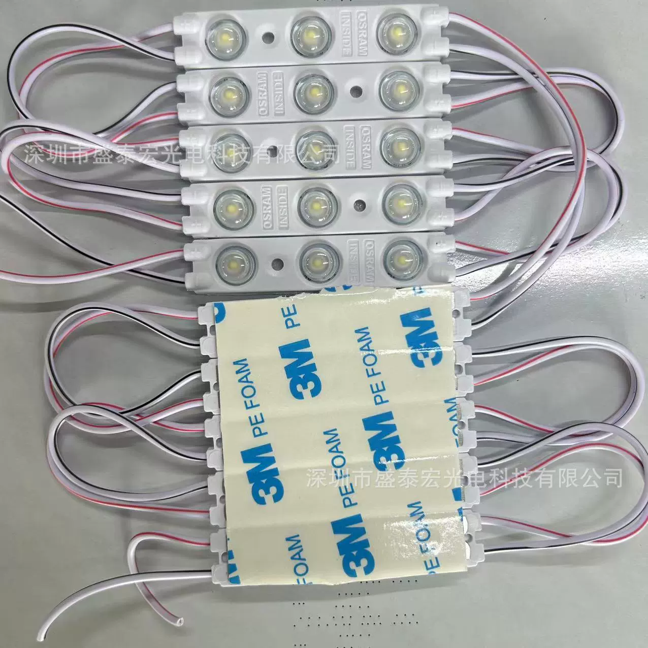 欧司朗 [LED3灯欧司朗模组注塑低压12VIP65防水质检报告广告发光字]