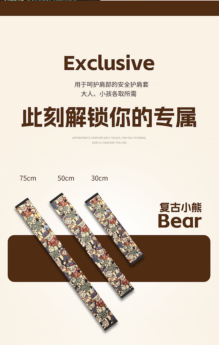 Car Seat Belt Shoulder Protector, Four-Season Protective Cover, Safety Belt Shoulder Protector, Extended Anti-Strangle Cover