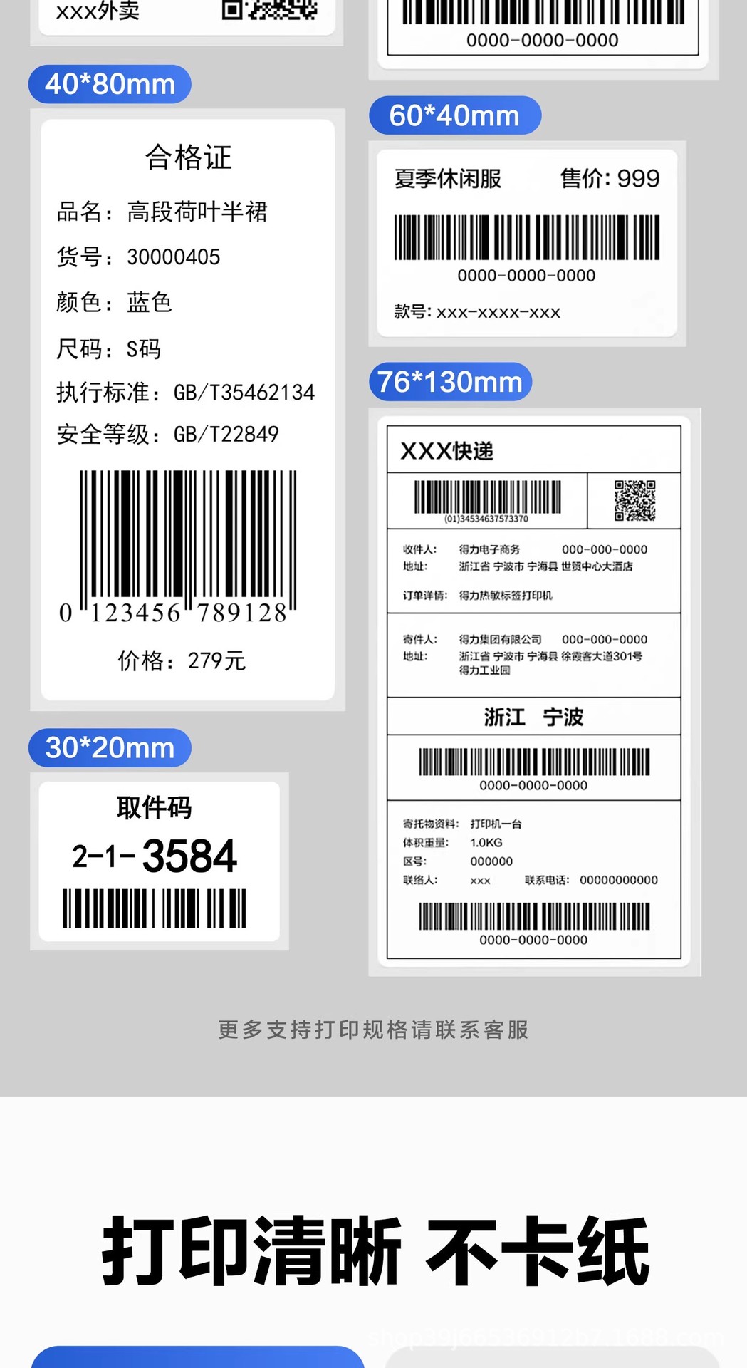 详情图16.jpg