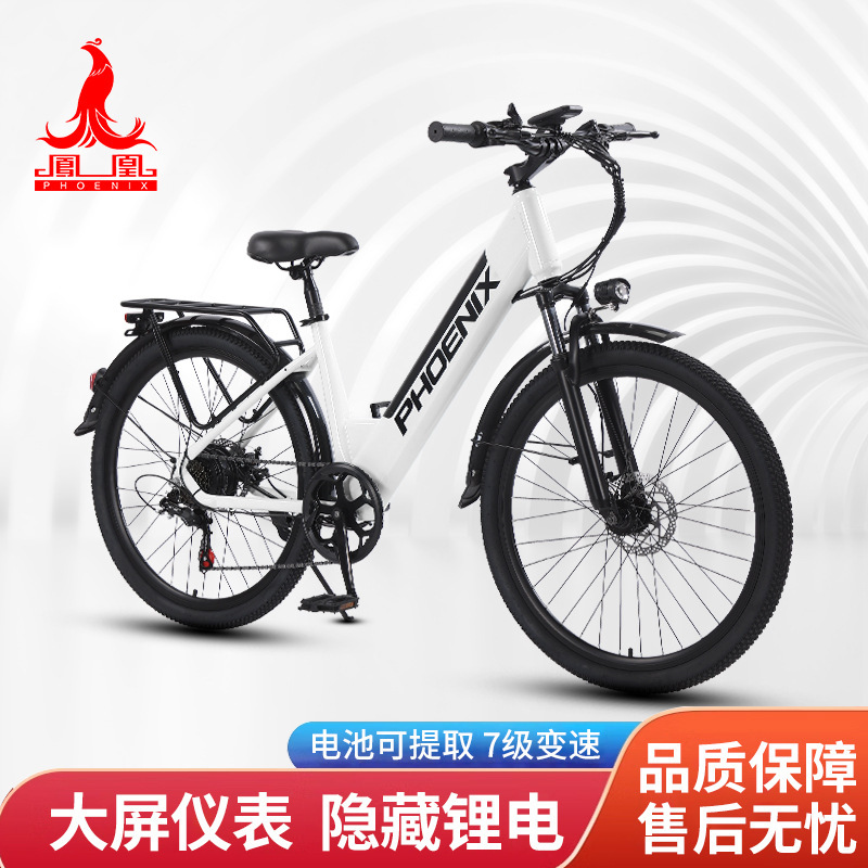 Source Manufacturer Overseas Warehouse Dropshipping 26inch Oulong Lightweight Shock-Absorbing Lithium Battery Electric Mountain Bike Source Manufacturer Overseas Warehouse Dropshipping 26inch Oulong Lightweight Shock-Absorbing Lithium Battery Electric Mountain Bike