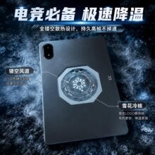 适用三星S10Ultra平板保护套S9+/s8+/s7+镂空S10Plus散热a9+软壳