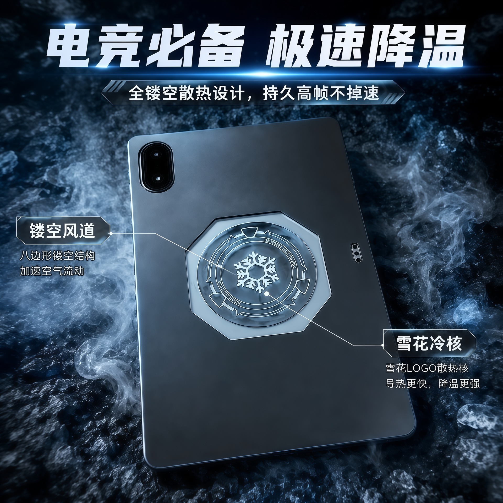 适用三星S10Ultra平板保护套S9+/s8+/s7+镂空S10Plus散热a9+软壳