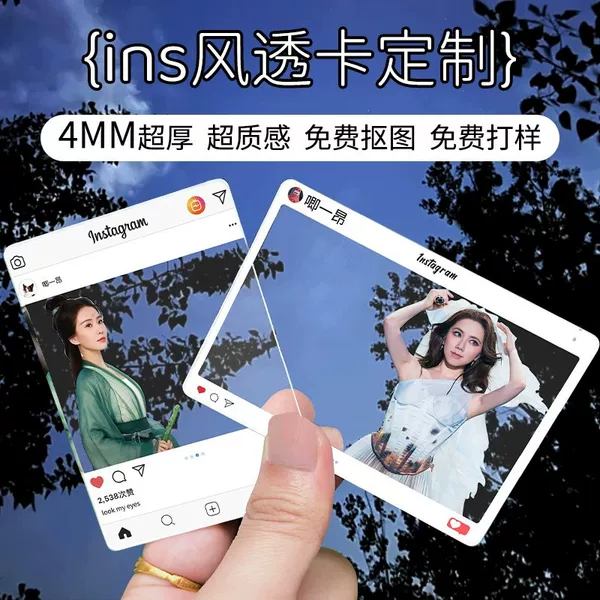 Custom acrylic transparent cards, cartoon anime PVC merchandise, UV polaroid self-printed photo card templates