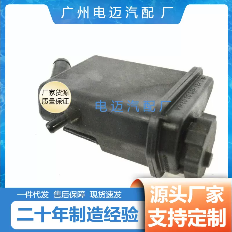 2214660302助力泵油壶适用于奔驰