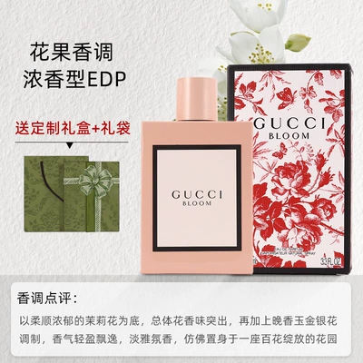 Strong Fragrance, Authentic Brand – Perfplant seat - 30ml-floral-fragrance-floral-delight-edpcomes-with-a-gift-box-from-the-boutique