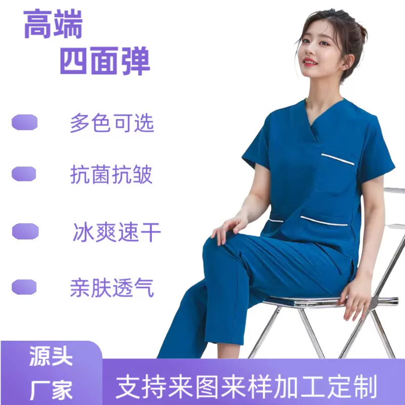 洗手衣男女工作服手术室手术衣短袖长袖医生服牙科口腔月嫂服速干