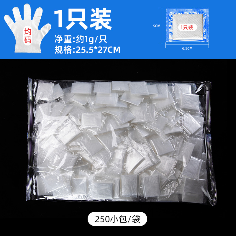 【1팩】1g 250포