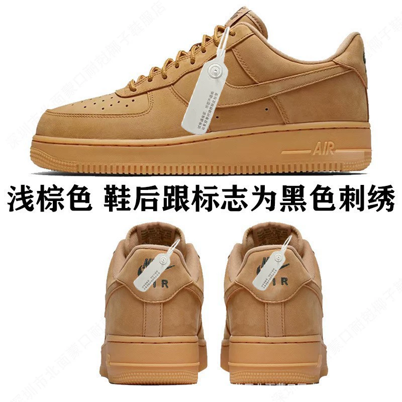 Nike Air Force 1, низкие пшеничные кроссовки, обувь, белые кеды