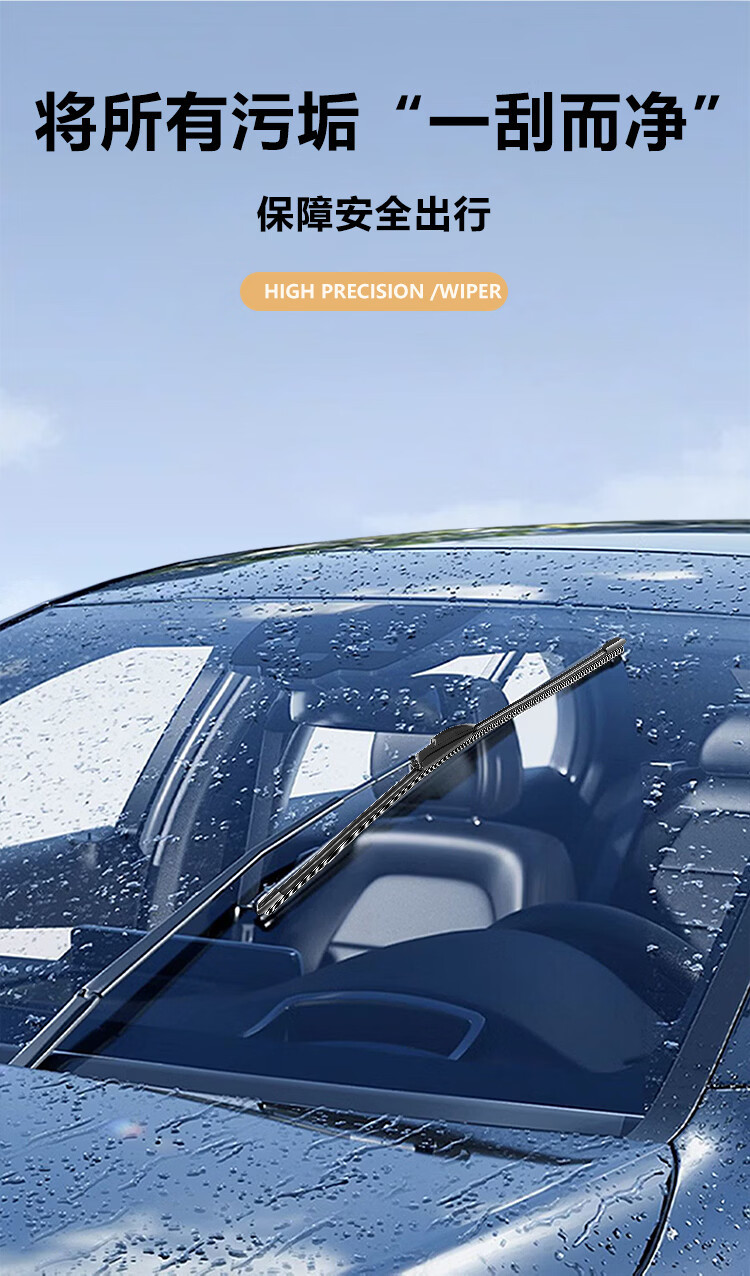 Byd 2023 Song Plus Ev Wiper Blades, 24 Wiper Blades, 25-Year Ev Auto Wiper Blades