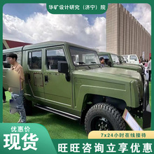 WC19RJ矿用防爆柴油机无轨胶轮车 时时监控矿用无轨胶轮车
