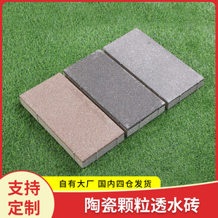 ��ɫ�մ��w��͸ˮ�u���d��ˮ�uɰ��͸ˮ�u��ʯ�đ������е�͸ˮ�u