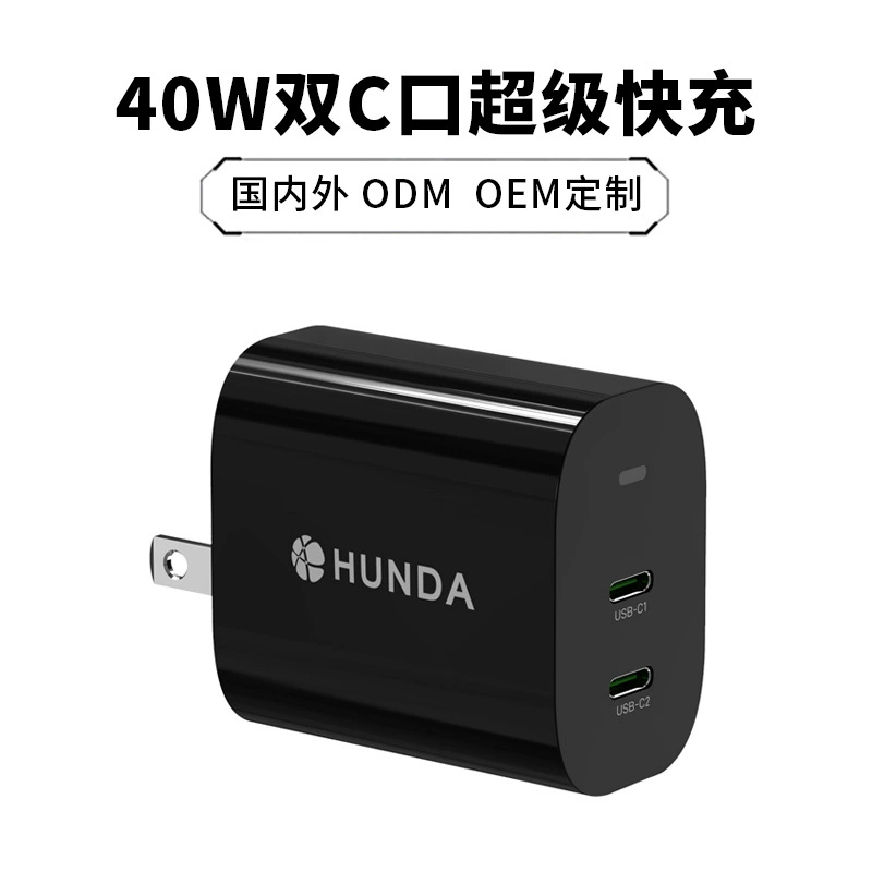 Зарядное устройство для Apple / Huawei, адаптер питания, комплект 40W
