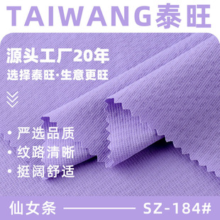 ��Ů�l�L������ 115gȫ���p������󿗲� ����͸���L���B��ȹ����