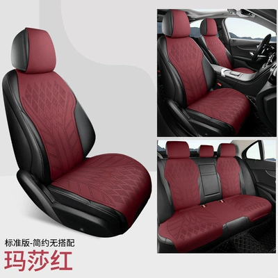 Car seat cushion four seasons universal seat cushion suede saddle cushion summer cool cushion seat cover small waisted suede wholesale (Four Seasons Pad) - martha-red-square-mat