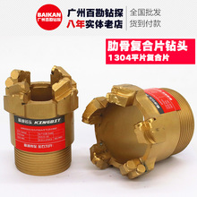 �߹Ǐͺ�Ƭ��^�U��ȡо��ĥ�͏S��ֱ�NPDC��̽�̽ˮ��