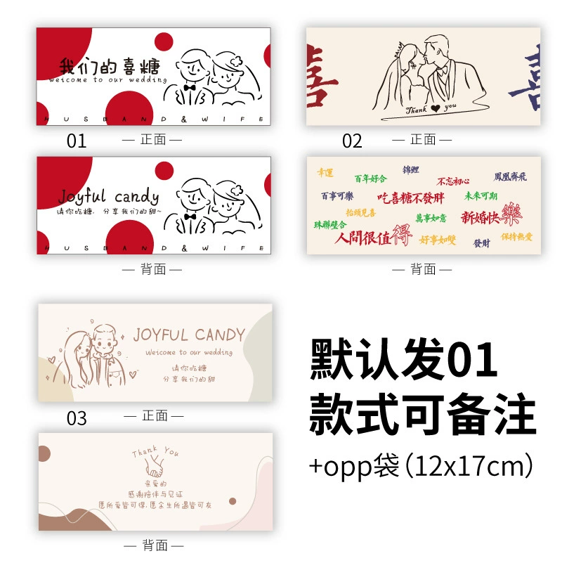 Wedding wedding wedding candy bag folding card baby birthday party engagement same wedding gift transparent candy bag wedding candy box
