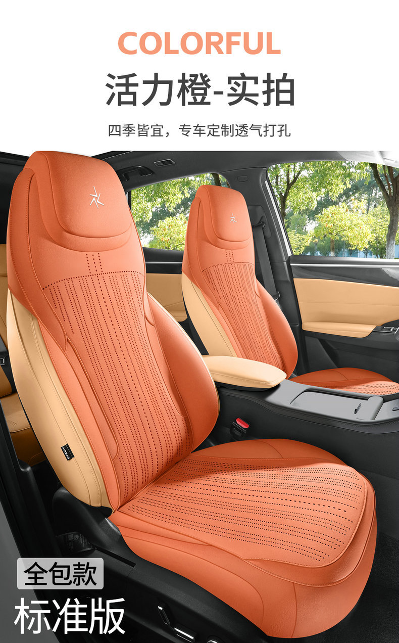 Suitable for Geely Galaxy M7 Seat Cushion, Four-Season Suede Seat Cover, Galaxy M7 Car Modification Accessories, Interior Supplies Pad