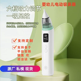 狗狗清洁;卷发/直发器;吸鼻器