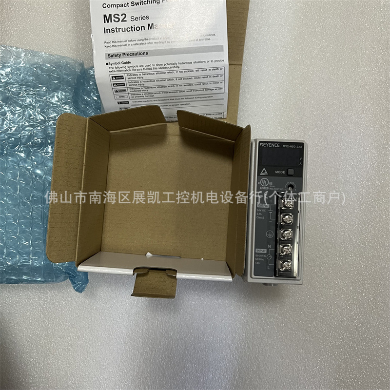 基恩士MS2-H50.MS2-H150 MS2-H100 MS2-H300 小型开关电源供给器