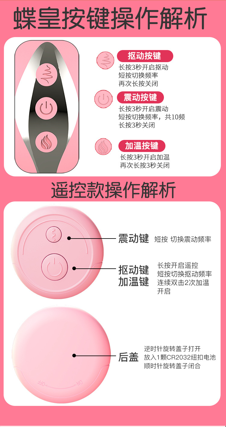 Jiuai App-Controlled Wearable Vibrator for Women, Silicone & ABS, Quiet Under 60 dB — detail image 50