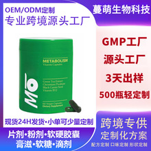 羳QMetabolism Boosting Capsuleꐴxz