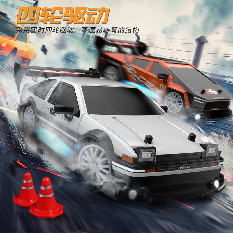 Cross-border explosions 1:24 four-wheel drive high-speed drift remote control racing RCAE86 racing simulation fall-resistant model toy Cross-border explosions 1:24 four-wheel drive high-speed drift remote control racing RCAE86 racing simulation fall-resistant model toy