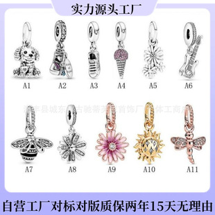 �˼Ҷ���S925�yõ��𻨈@ϵ���r�մ��������C���DIY�������
